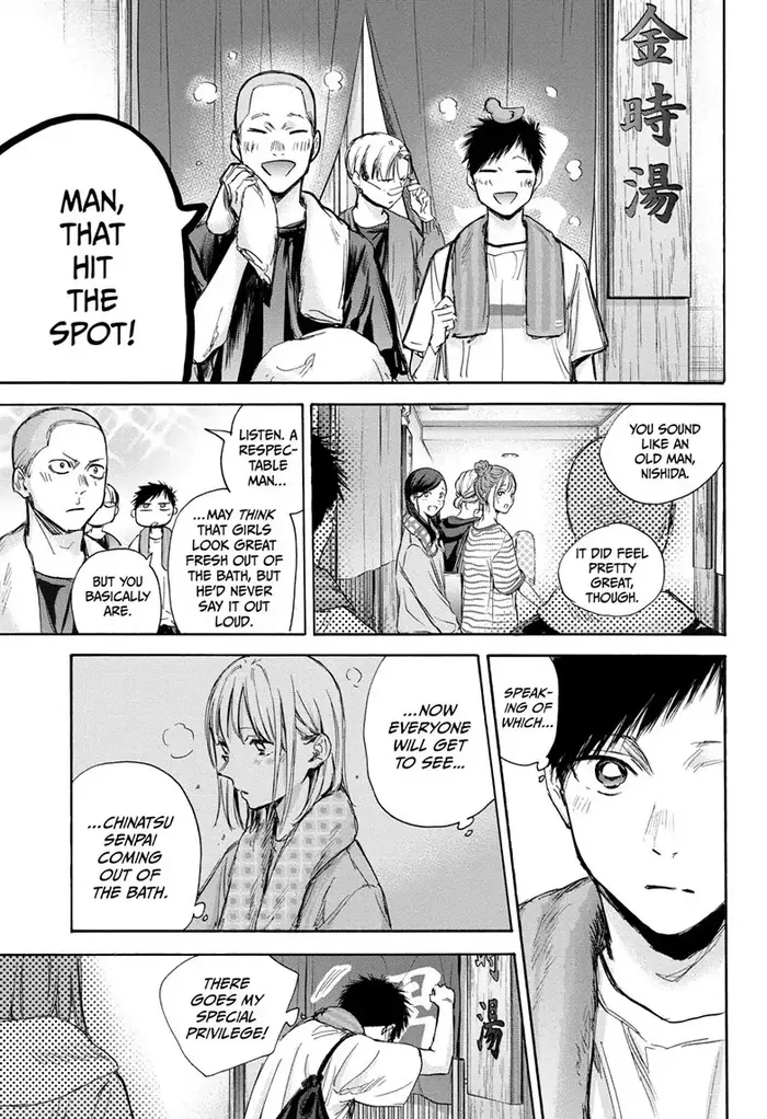 Blue Box Chapter 71 image 12_optimized